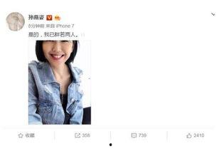 吃瓜娱乐圈抖号